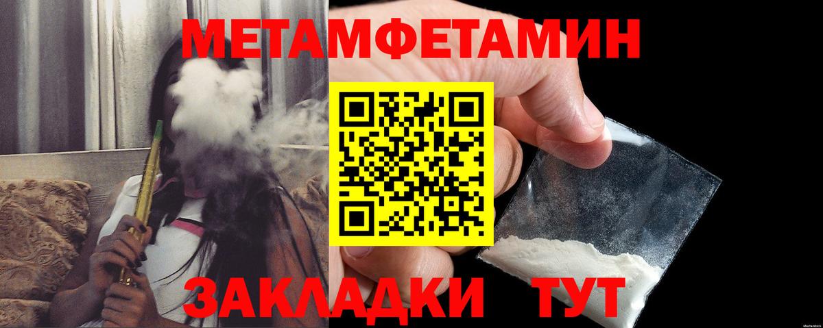 АМФ Premium Ессентуки