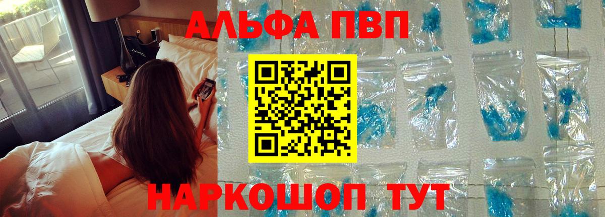 Ессентуки  Вход с VPN  Мефедрон  Метамфетамин  Alpha PVP  МАРИХУАНА  АМФ 