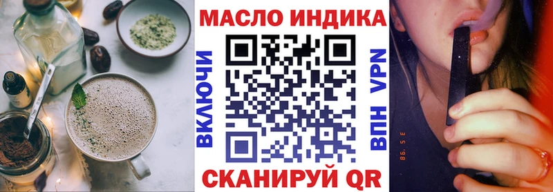 mega ССЫЛКА  магазин продажи наркотиков  Ессентуки  Печенье с ТГК конопля 