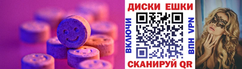 как найти наркотики  Ессентуки  Ecstasy бентли 