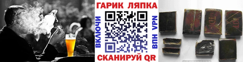 купить наркотик  Ессентуки  ГАШИШ индика сатива 
