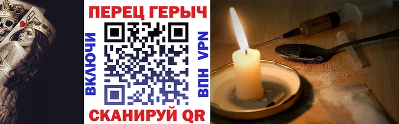 наркошоп Ессентуки Героин VHQ
