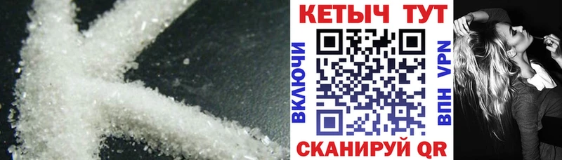 КЕТАМИН ketamine  наркошоп  Ессентуки 