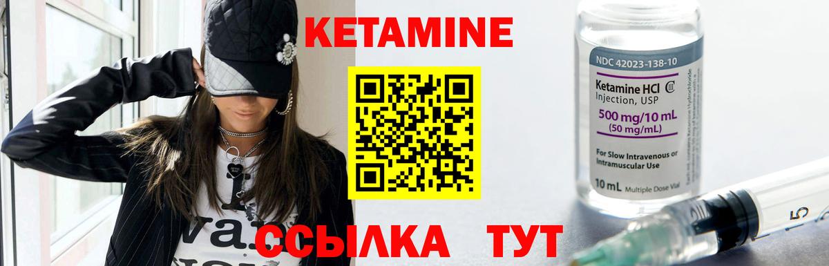 darknet формула  Ессентуки  КЕТАМИН ketamine 
