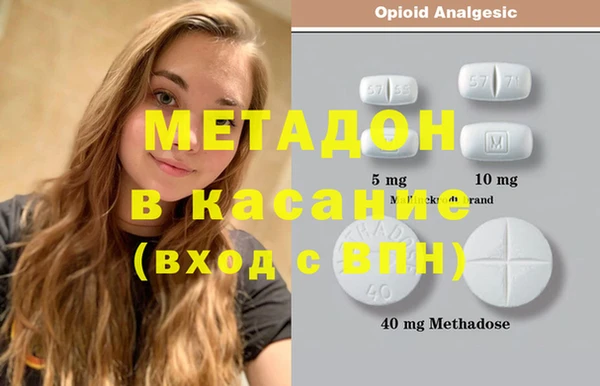 ECSTASY Чегем