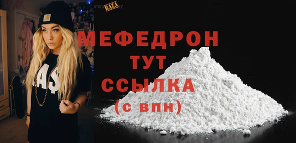 бутират Чердынь