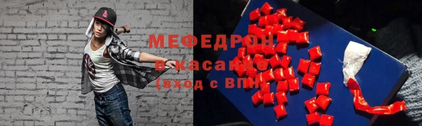 ECSTASY Чегем
