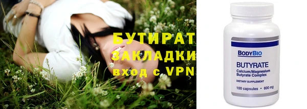 прущая мука Шадринск