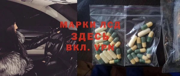 бутират Чердынь
