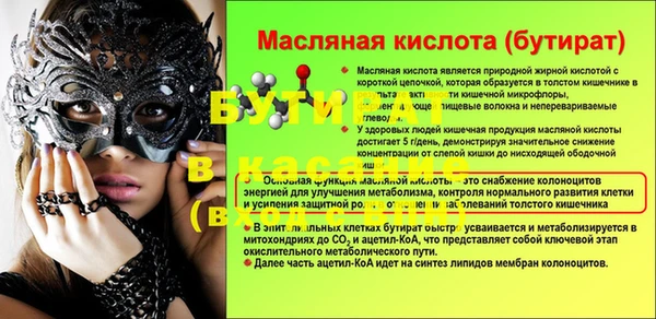 мдпв Шали