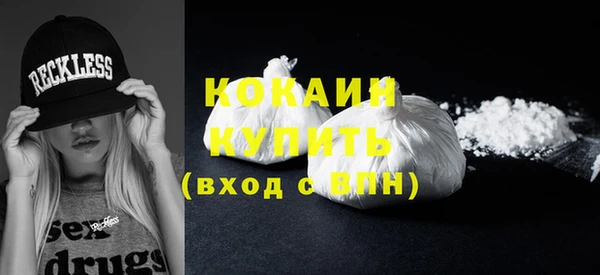 прущая мука Шадринск