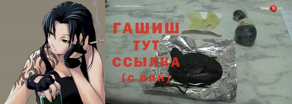 таблы Шарыпово