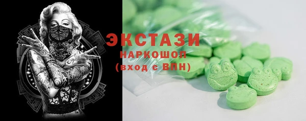 мдпв Шали