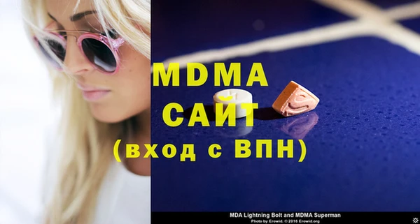 ECSTASY Чегем