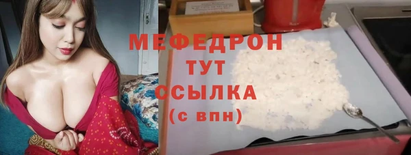 прущая мука Шадринск