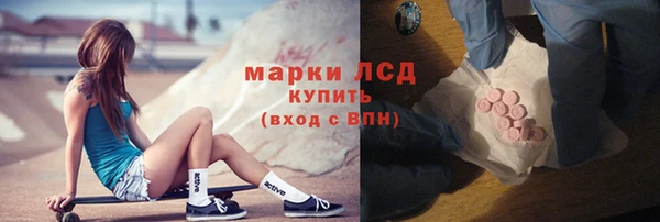 таблы Шарыпово
