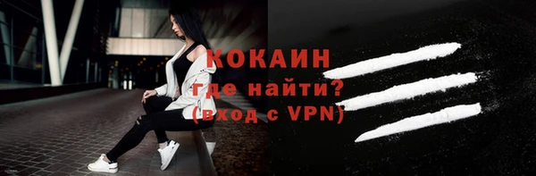 таблы Шарыпово