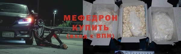 мдпв Шали
