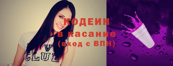 бутират Чердынь