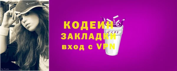 таблы Шарыпово