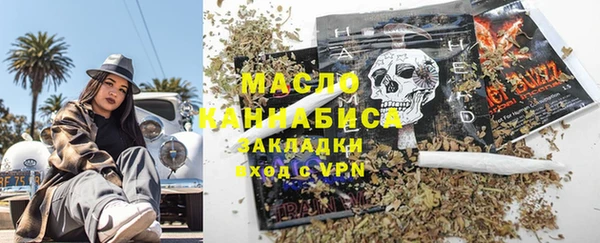 бутират Чердынь