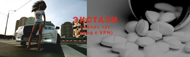 бутират Чердынь