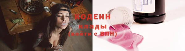 бутират Чердынь