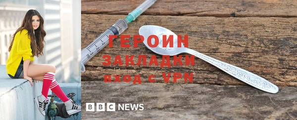 таблы Шарыпово