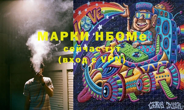 таблы Шарыпово