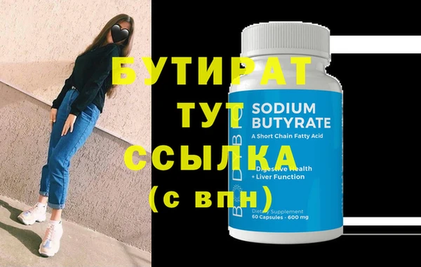 таблы Шарыпово