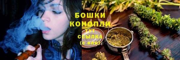 MESCALINE Володарск