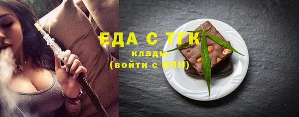 таблы Шарыпово
