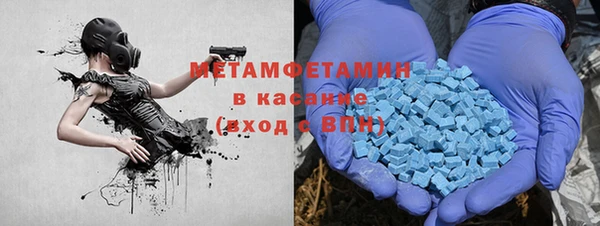 MESCALINE Володарск