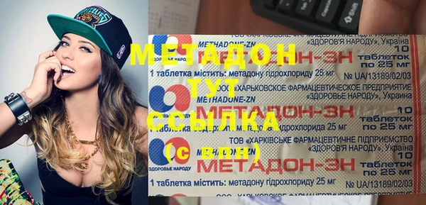 ALPHA-PVP Чекалин