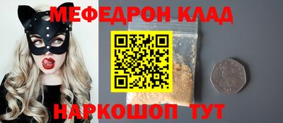 кокаин перу Волгодонск