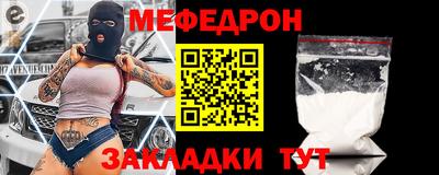 мескалин Берёзовский