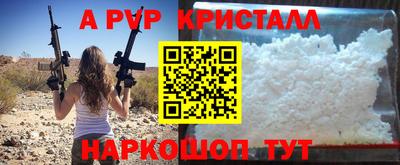 кокаин перу Волгодонск