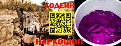 кокаин перу Волгодонск