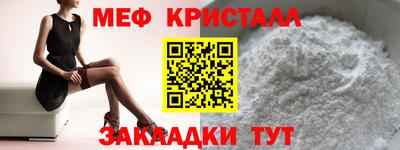 каннабис Беслан