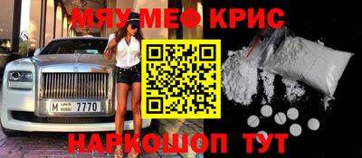 каннабис Беслан