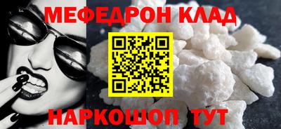 круглые Волжский