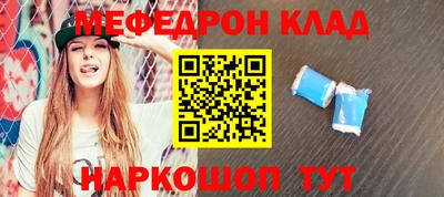 кокаин перу Волгодонск