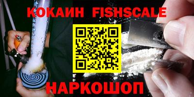 кокаин перу Волгодонск
