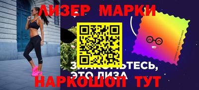 мескалин Берёзовский