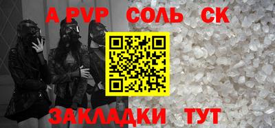 мефедрон Бийск