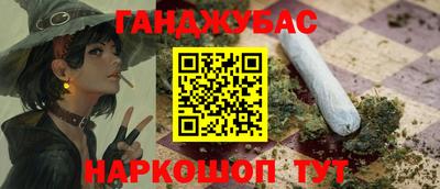 а пвп мука Волжск