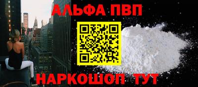 кокаин перу Волгодонск