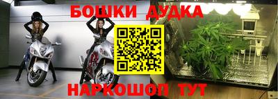 мефедрон Бийск