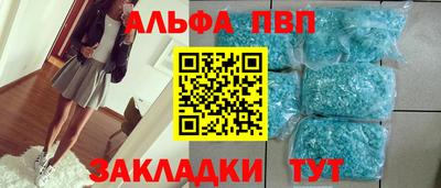 кокаин перу Волгодонск