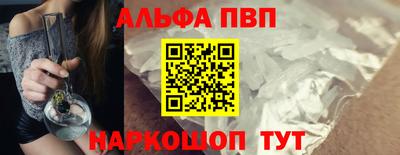 мефедрон Бийск